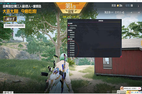 CF狙范围增伤辅助软件效果